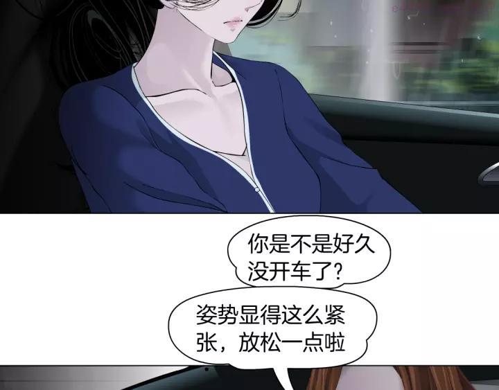 雕塑~漫画,第93话 塑料姐妹5图