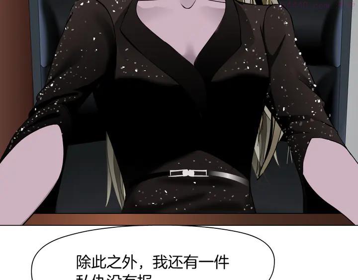 雕塑~漫画,第122话 罪证5图