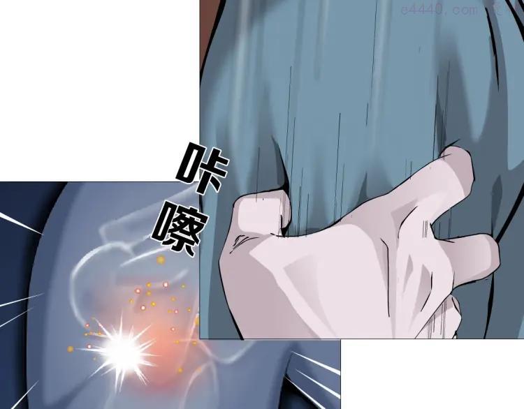 雕塑~漫画,第23话 我是谁？3图