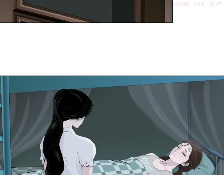 雕塑~漫画,第22话 不原谅3图