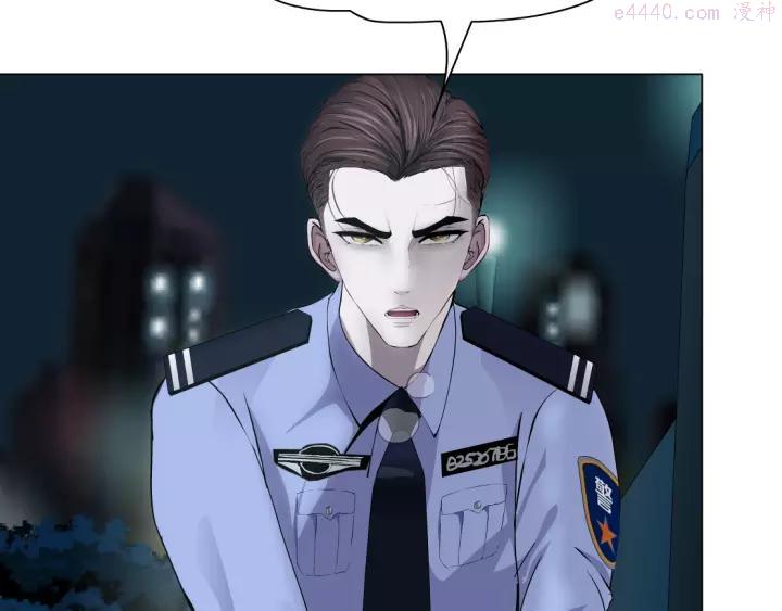 雕塑~漫画,第109话 损人三招1图