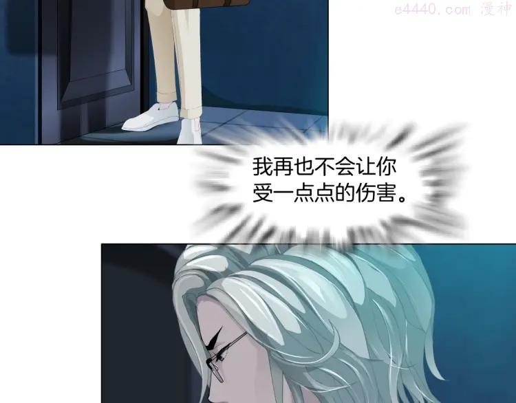 雕塑~漫画,第39话 纹身的男人5图