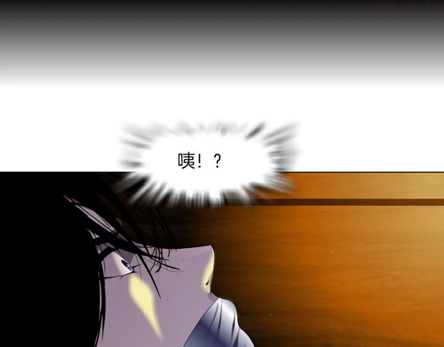 雕塑~漫画,第140话 末日2图