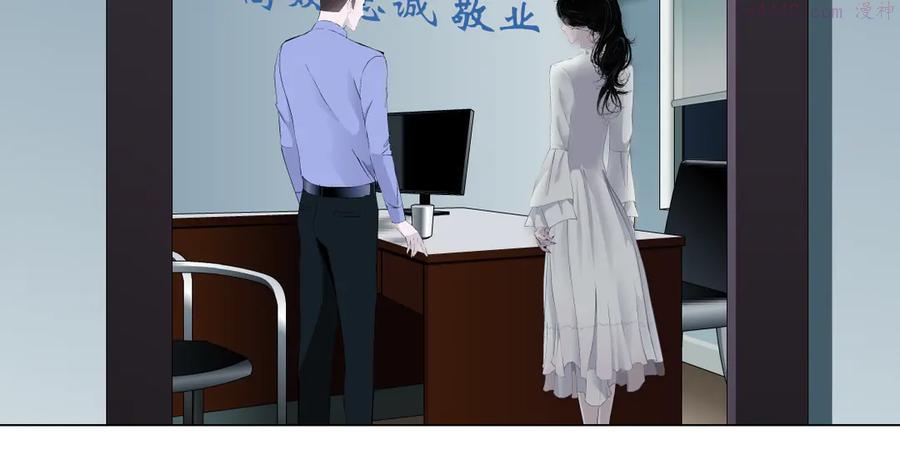 雕塑~漫画,第140话 末日4图