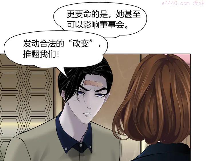 雕塑~漫画,第122话 罪证2图