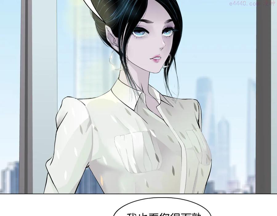 雕塑~漫画,番外-《莫倩传》 082图