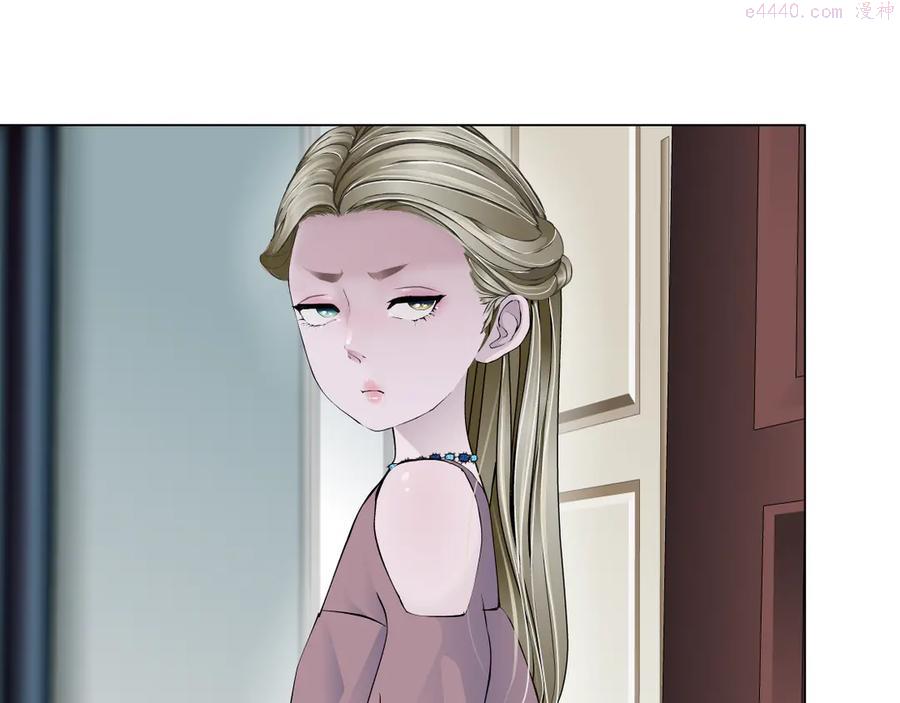 雕塑~漫画,第124话 童年伤痛3图