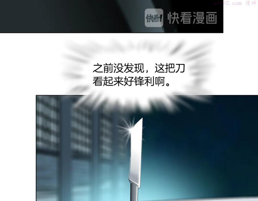 雕塑~漫画,番外-《莫倩传》 062图