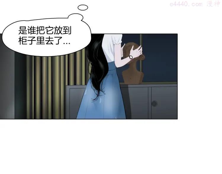 雕塑~漫画,第17话 牢笼5图