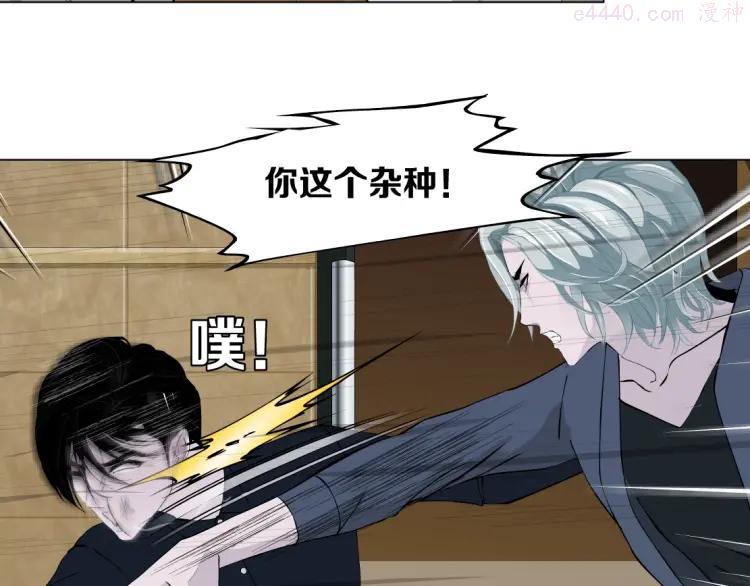 雕塑~漫画,第15话 穿旗袍的女人1图