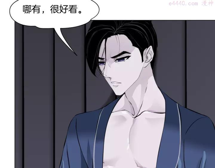 雕塑~漫画,第80话 爱⚡情5图