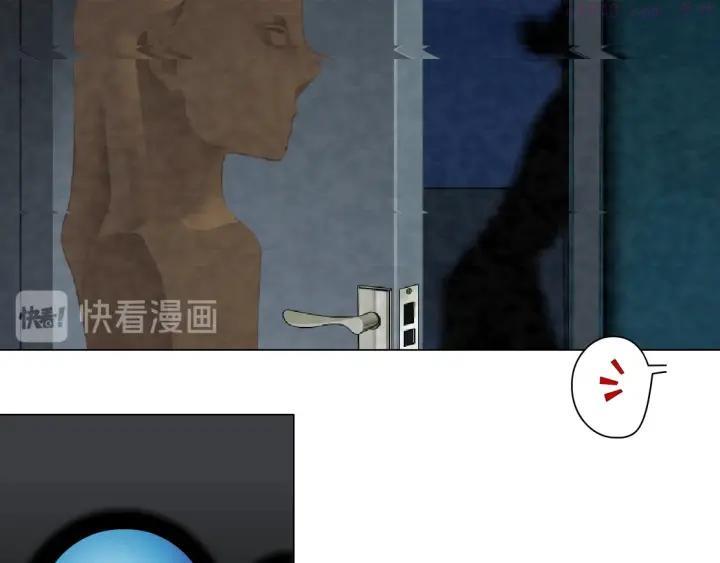 雕塑~漫画,第71话 煤气3图