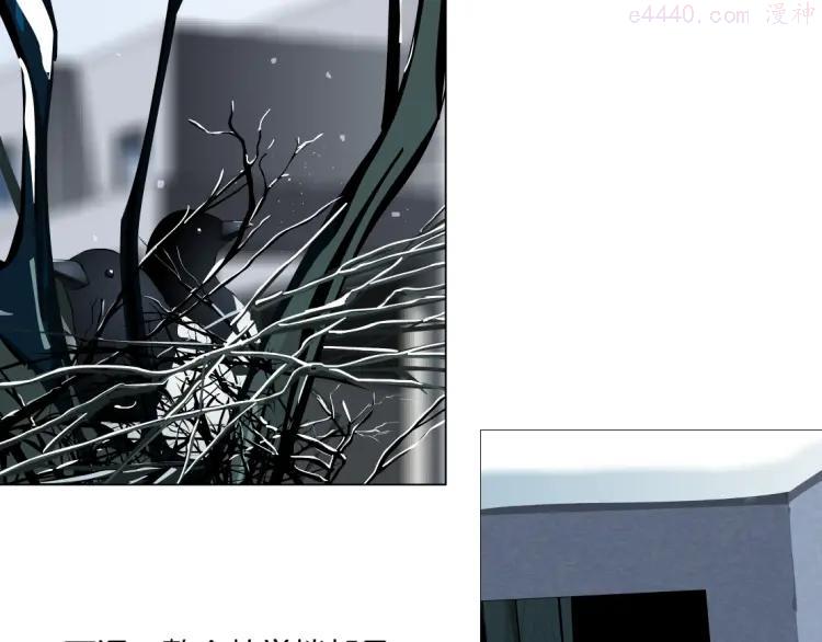 雕塑~漫画,第27话 愤怒的雕塑5图