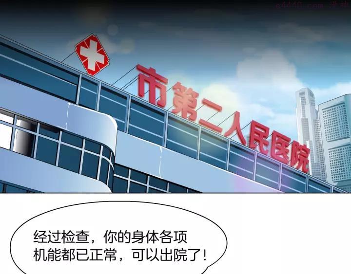 雕塑~漫画,第100话 美男与新衣1图