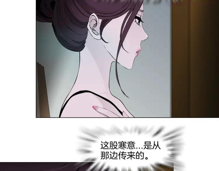 雕塑~漫画,第9话 谣言3图