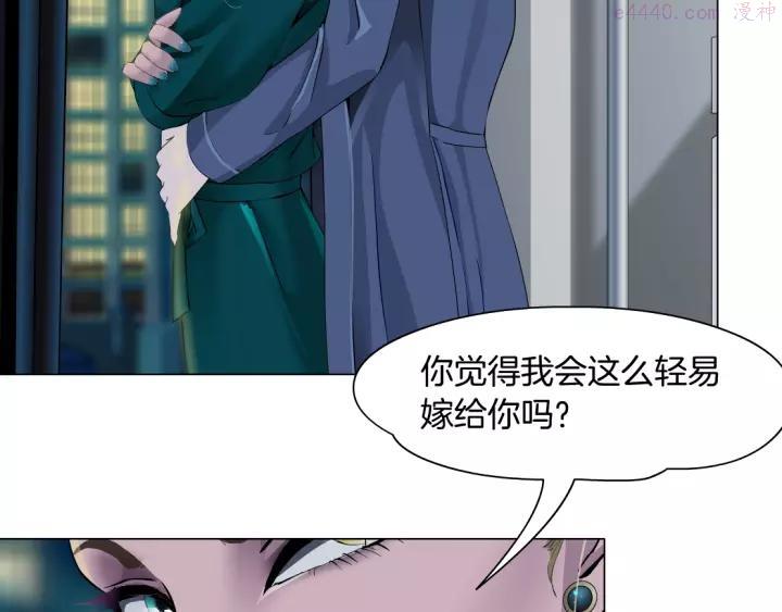 雕塑~漫画,第80话 爱⚡情4图