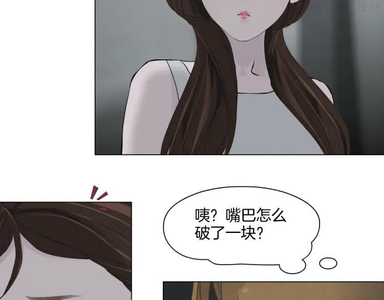 雕塑~漫画,第10话 应验2图