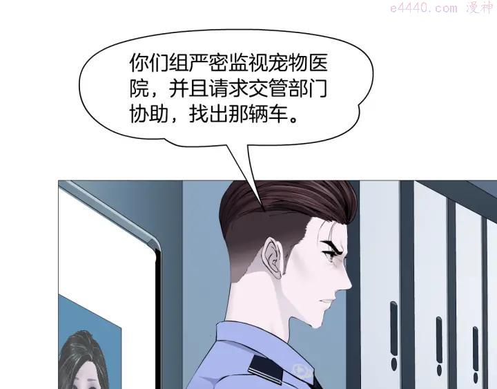 雕塑~漫画,第77话 大期将至3图