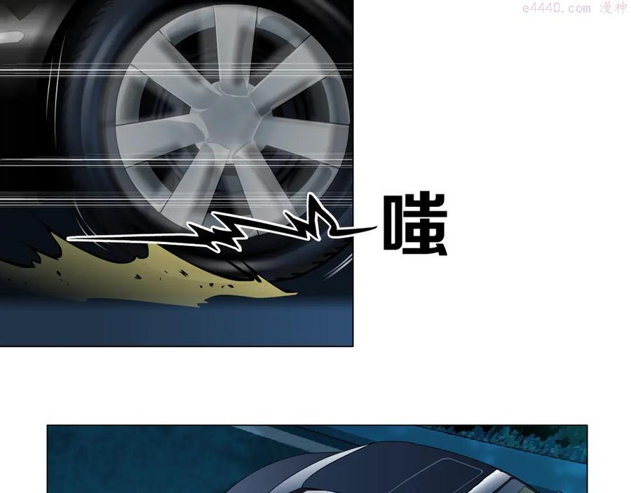 雕塑~漫画,第130集 跑路5图