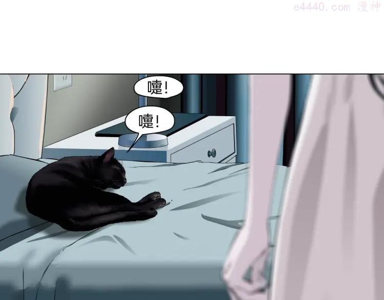 雕塑~漫画,第49话 正道？1图