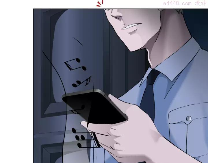 雕塑~漫画,第104话 再见杨光！5图