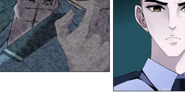 雕塑~漫画,第47话 追凶5图