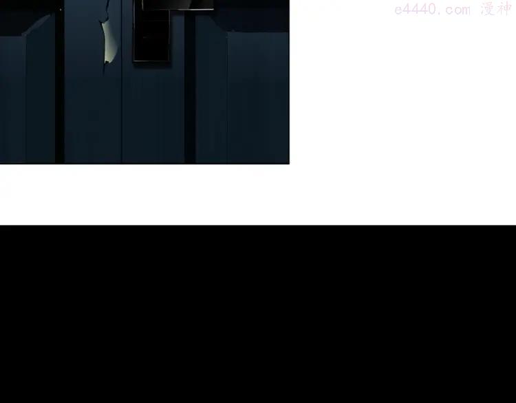 雕塑~漫画,第45话 袭击2图