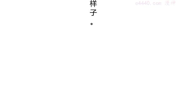 雕塑~漫画,第27话 愤怒的雕塑3图