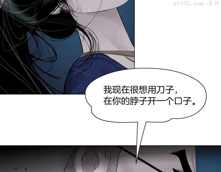 雕塑~漫画,第85话 威胁4图