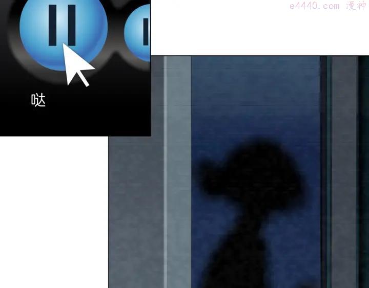 雕塑~漫画,第71话 煤气4图