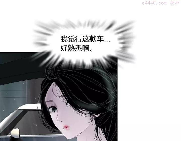 雕塑~漫画,第93话 塑料姐妹4图