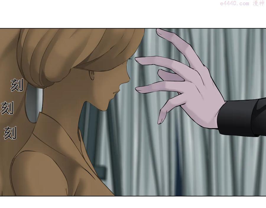 雕塑~漫画,第125话 挑拨5图