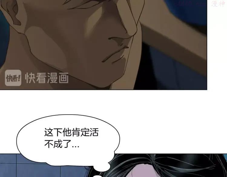 雕塑~漫画,第49话 正道？5图