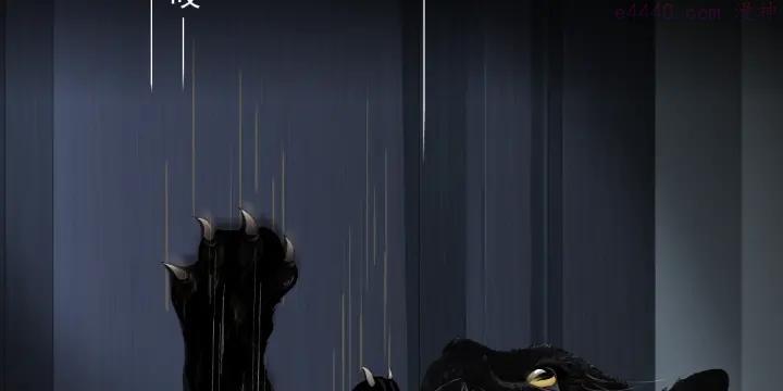 雕塑~漫画,第71话 煤气1图