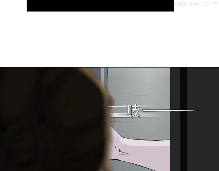 雕塑~漫画,第17话 牢笼2图