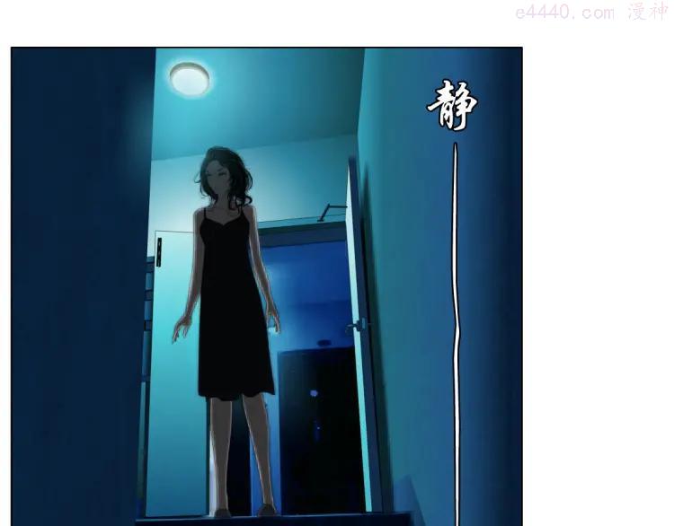 雕塑~漫画,第1话 情杀5图