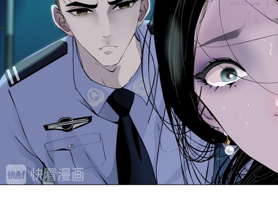 雕塑~漫画,第136话 癫狂4图