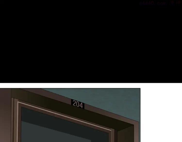 雕塑~漫画,第22话 不原谅2图