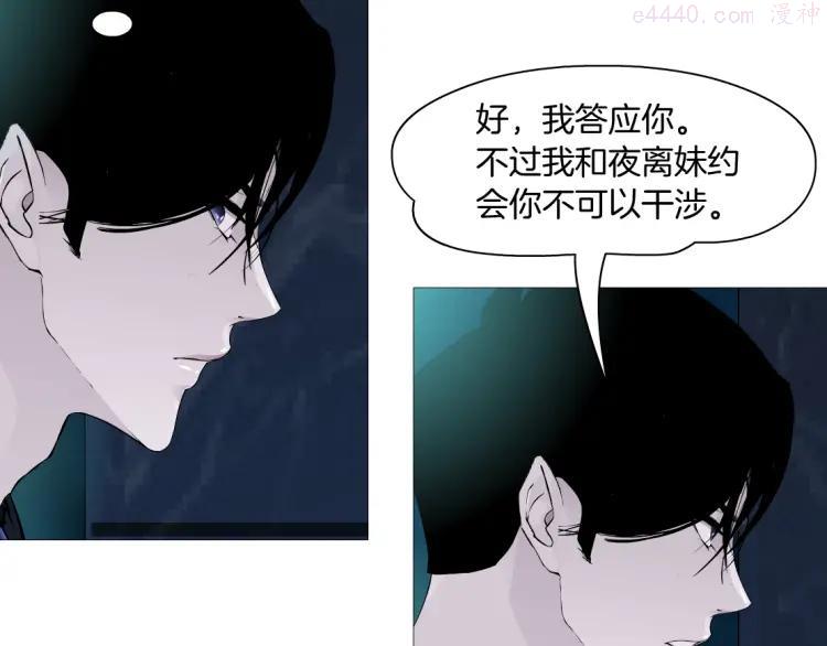 雕塑~漫画,第27话 愤怒的雕塑1图