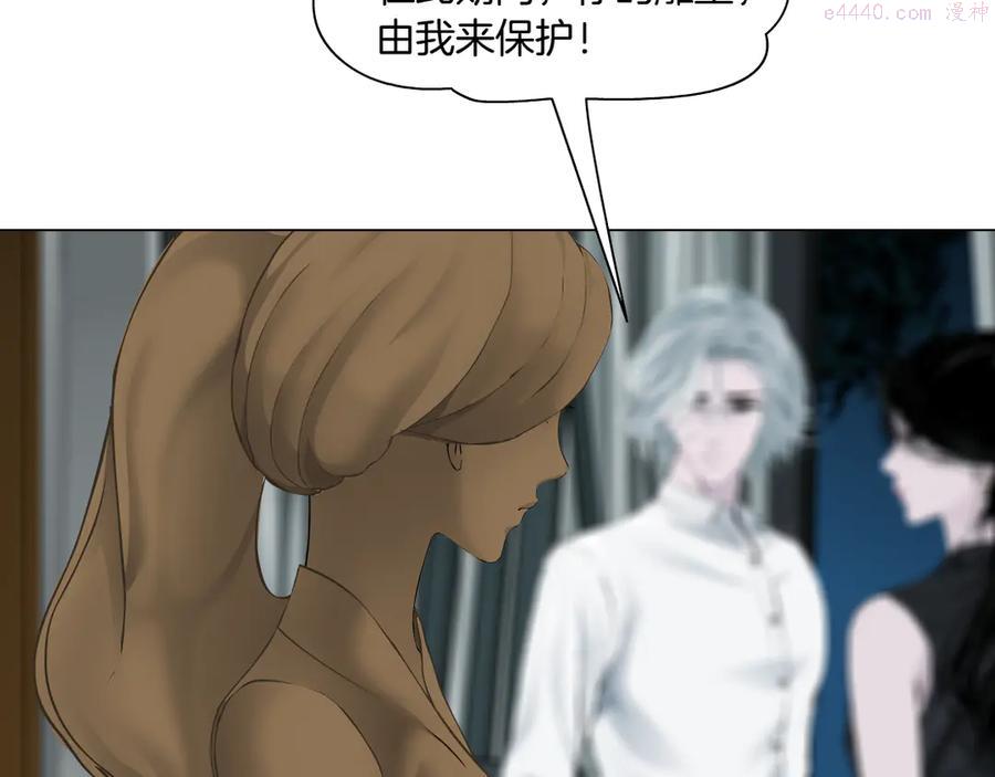 雕塑~漫画,第126话 隐患2图