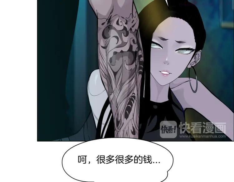 雕塑~漫画,第5话 雕塑课3图