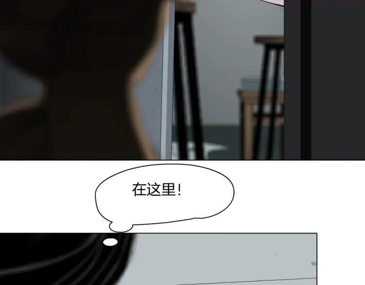 雕塑~漫画,第17话 牢笼3图