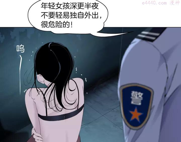 雕塑~漫画,第109话 损人三招4图