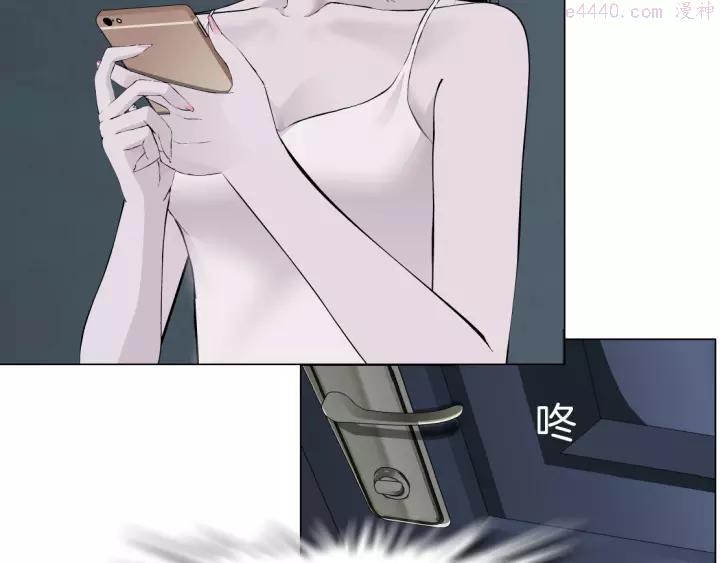 雕塑~漫画,第104话 再见杨光！2图