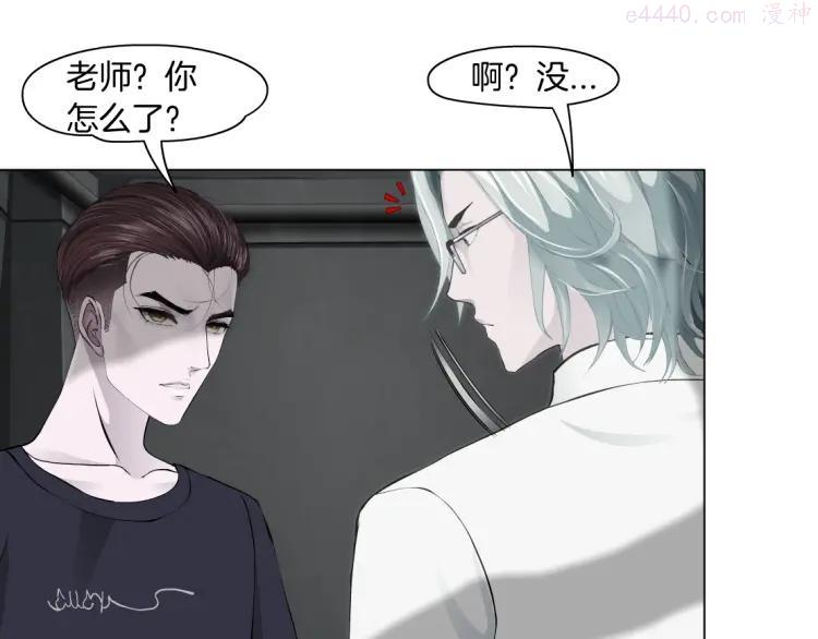 雕塑~漫画,第38话 半个夜离妹2图