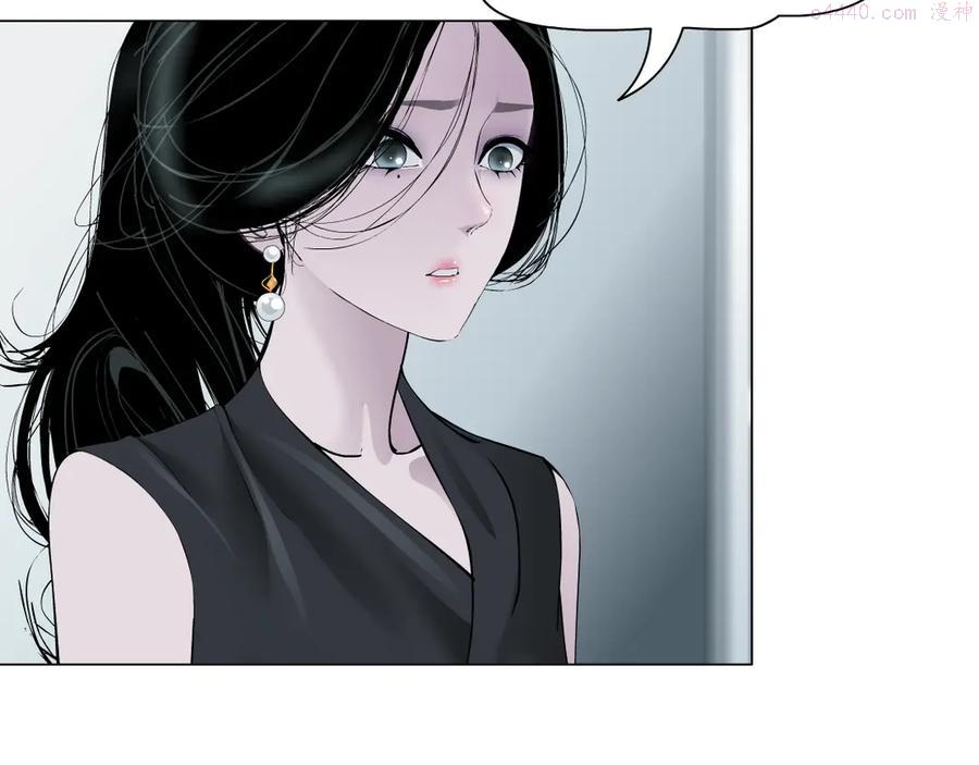 雕塑~漫画,第125话 挑拨2图