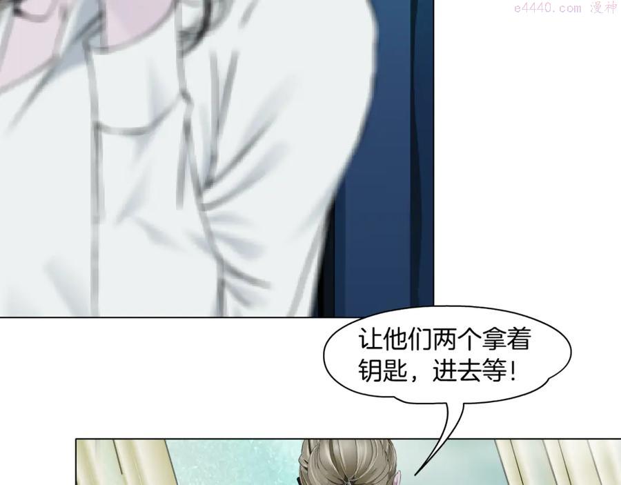 雕塑~漫画,第139话 雕塑着火了5图