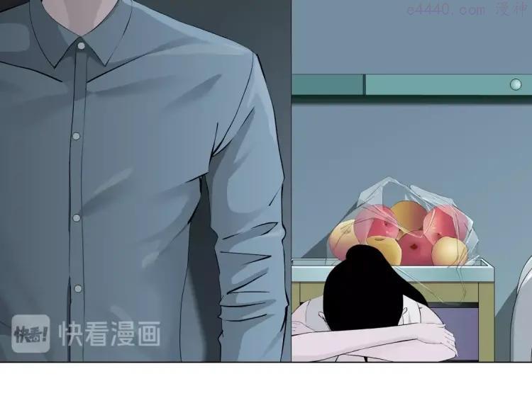 雕塑~漫画,第20话 摊牌1图