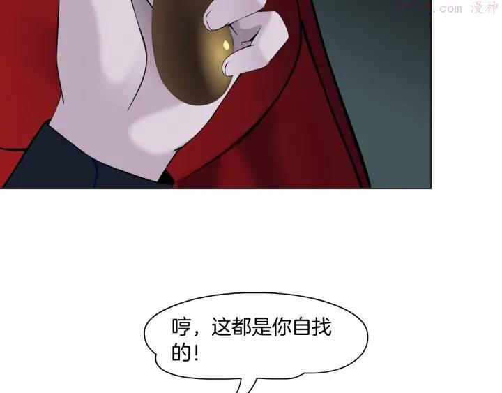 雕塑~漫画,第114话 猫腻1图