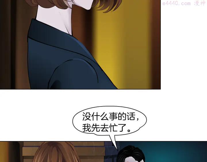 雕塑~漫画,第120话 罪证1图